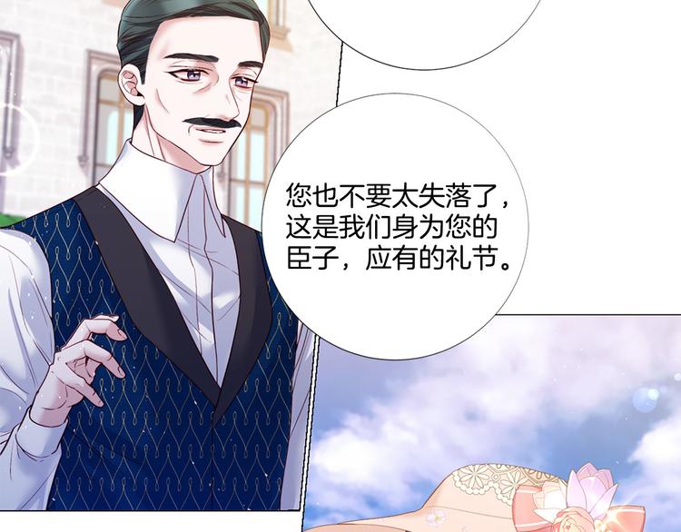 第83话 各自布局55