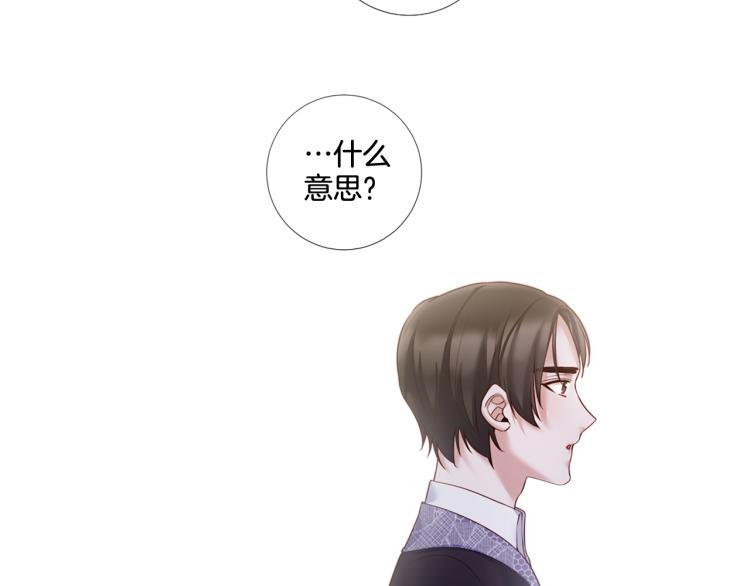 第86话 借力打力125