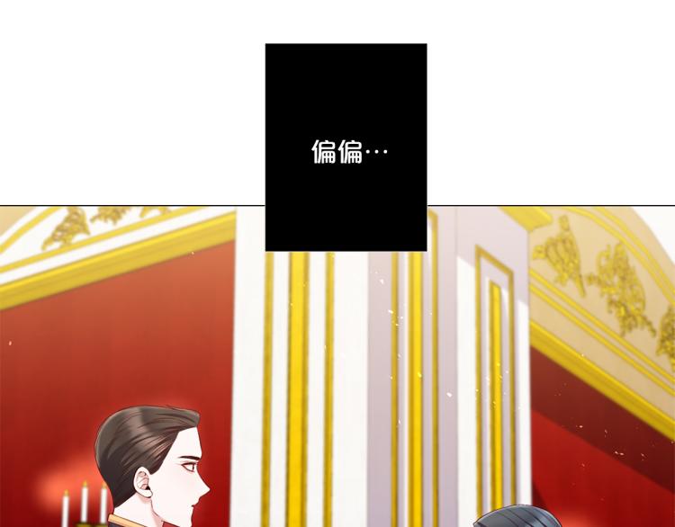 第89话 你心疼了？63