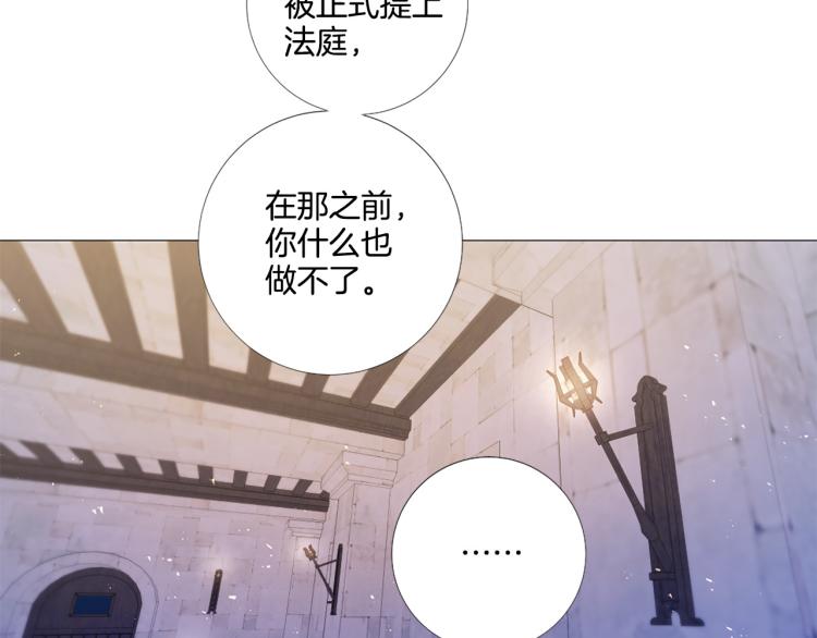 第89话 你心疼了？52