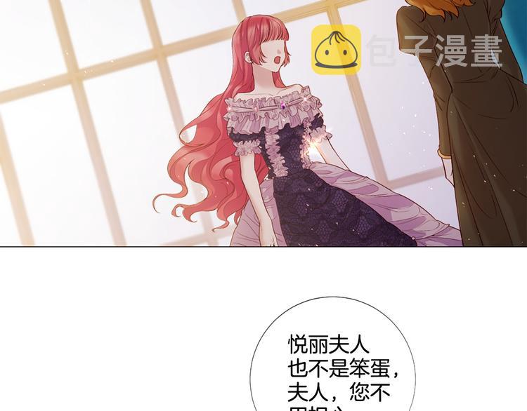 第84话 回娘家6