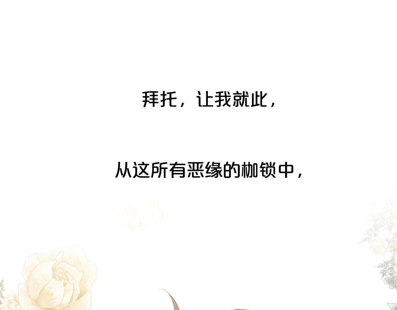 第97话 处刑20