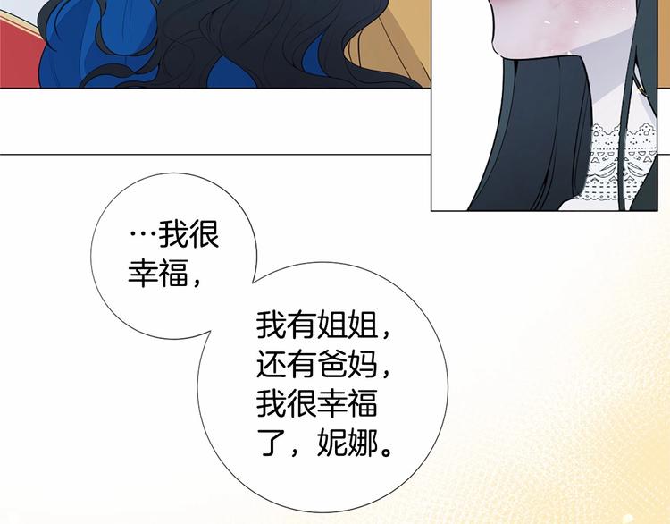 第6话 结为夫妻55
