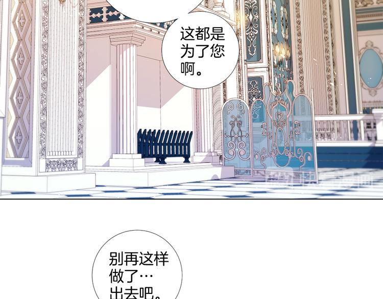 第80话 无法忽视的人92