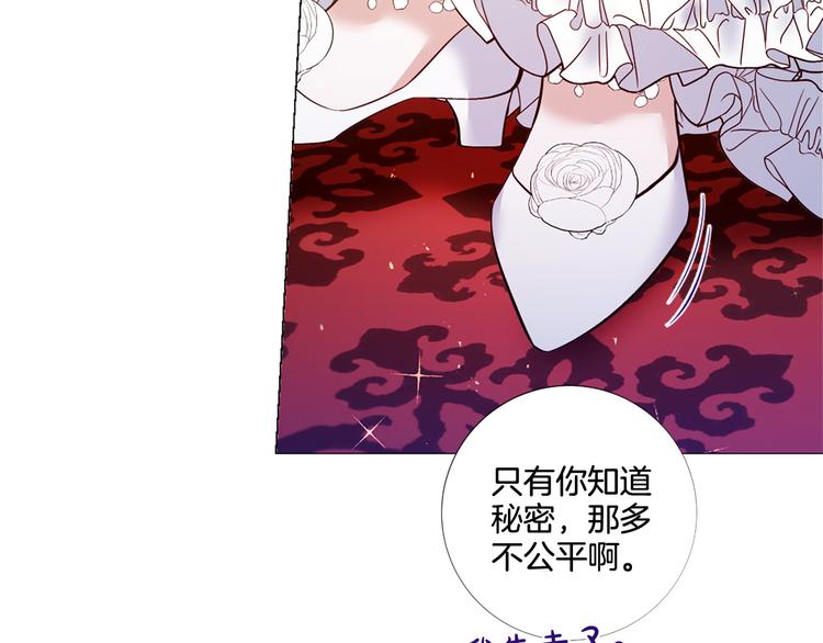 第75话 让人恶心的演技85