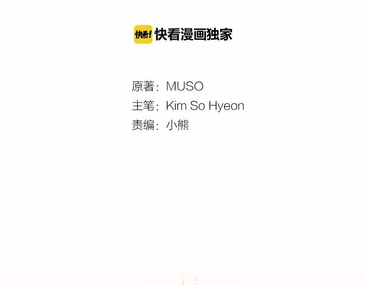 第3话 王后候选人53