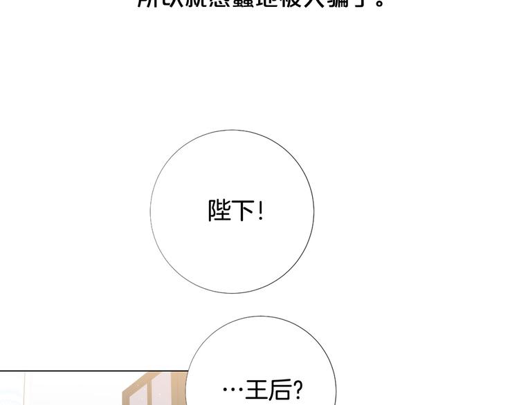 第79话 人善被人欺29