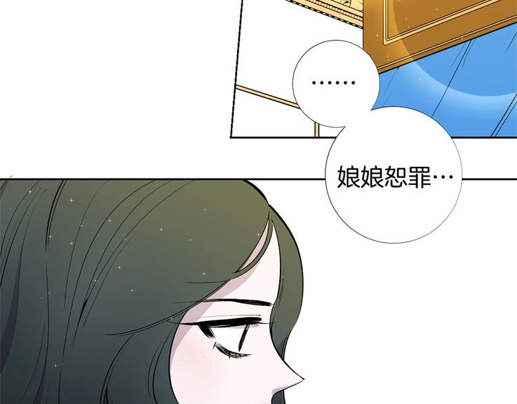 第7话 悲剧重演之际18