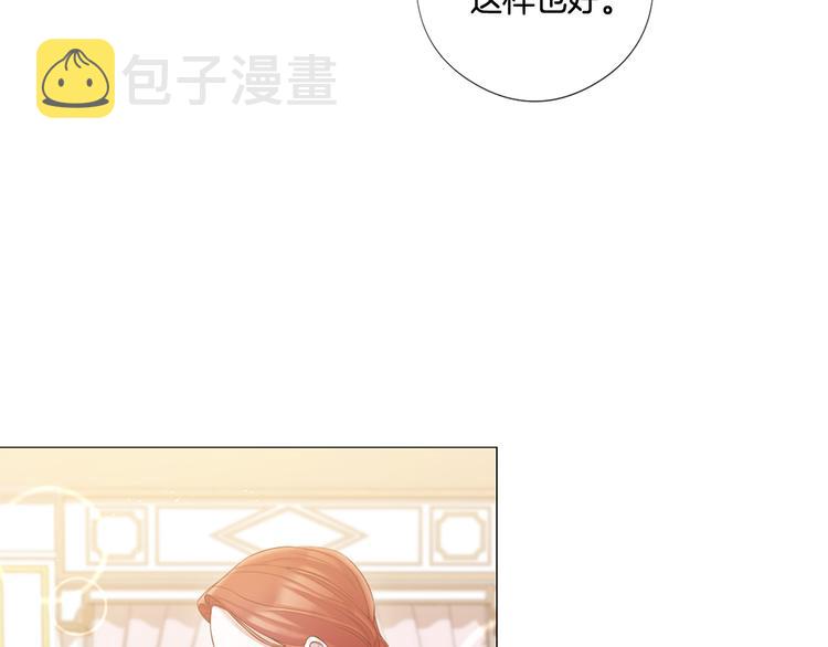 第84话 回娘家94