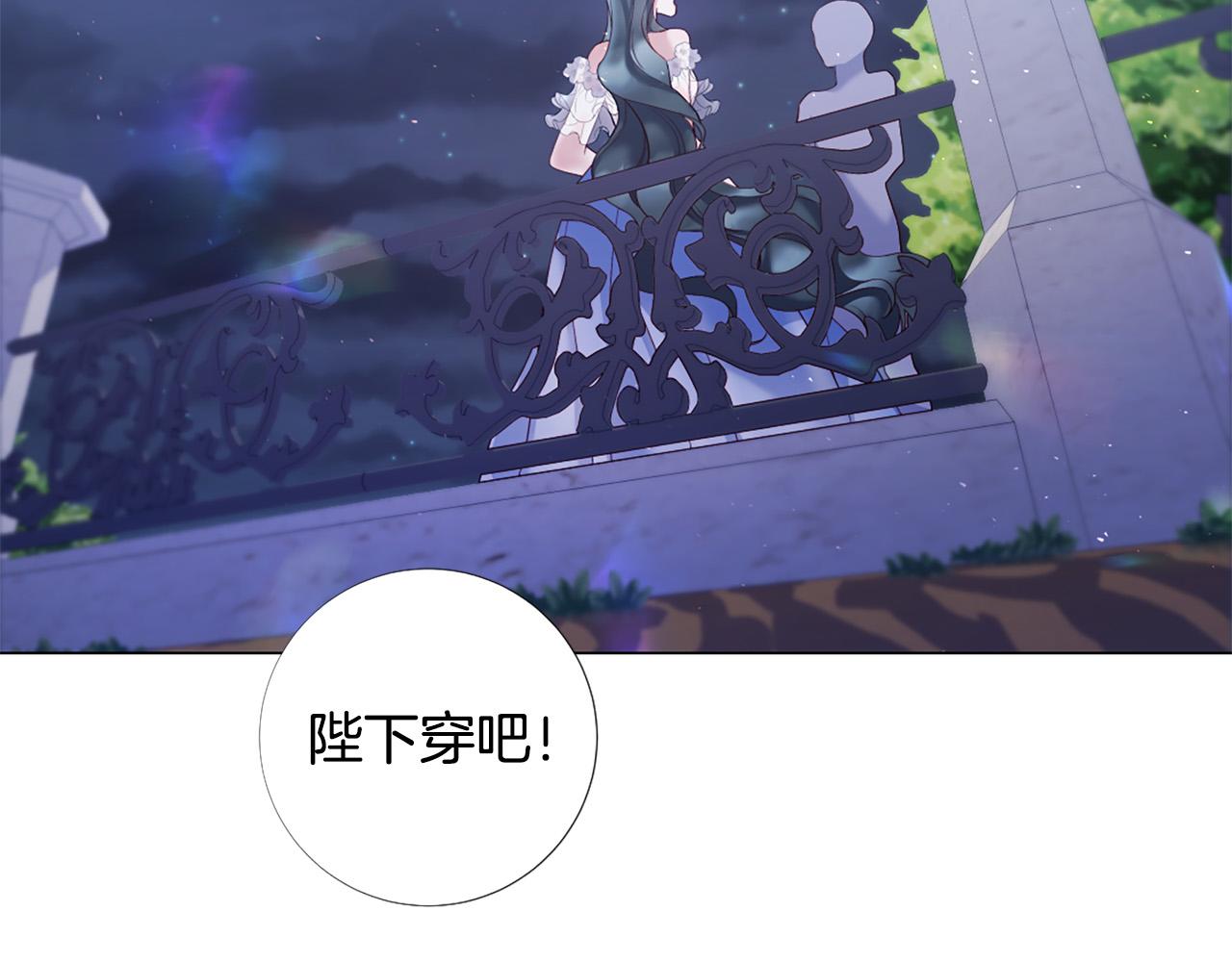 第100话 爱你很久了28