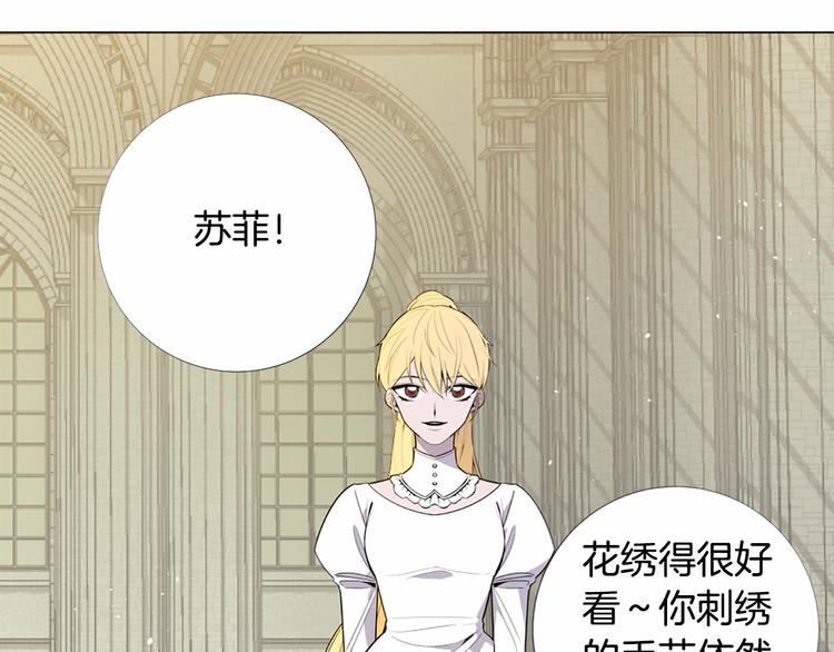 第3话 王后候选人25