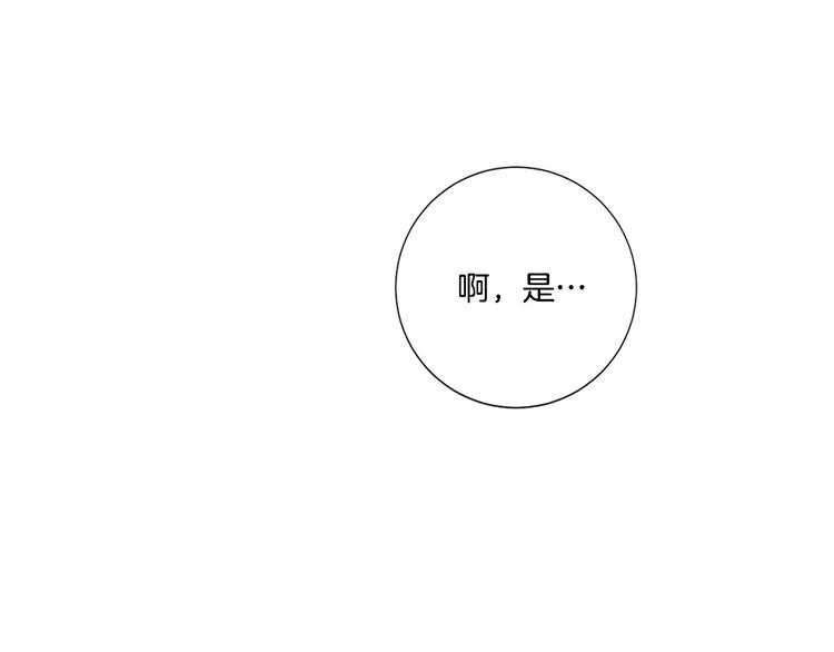 第82话 逐步收网102