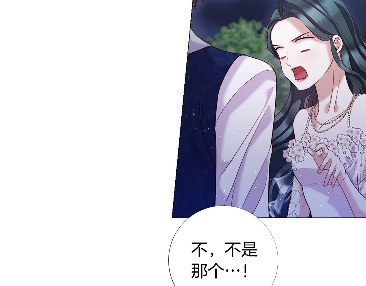 第99话 甜蜜布朗尼84