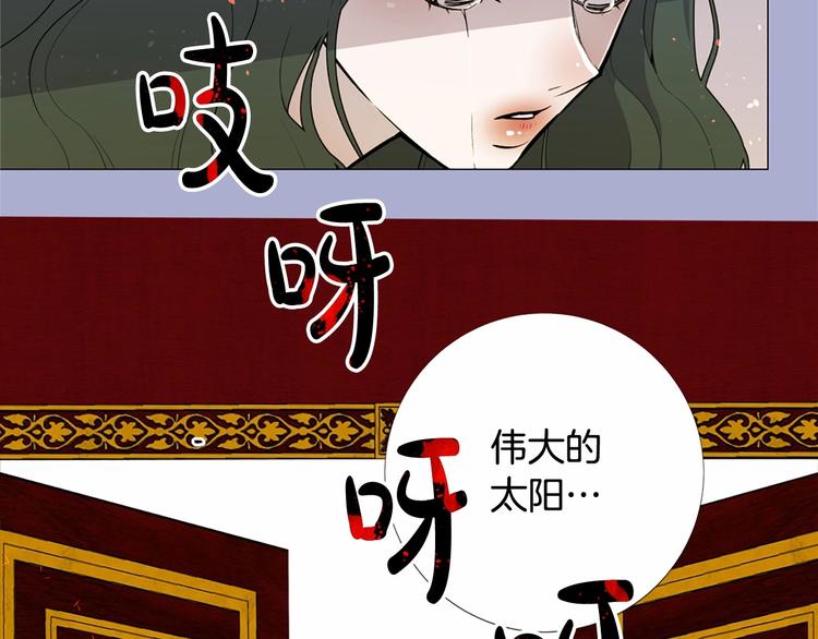 第4话 姐姐期盼的爱……64