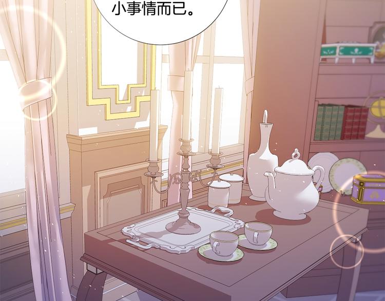 第84话 回娘家59