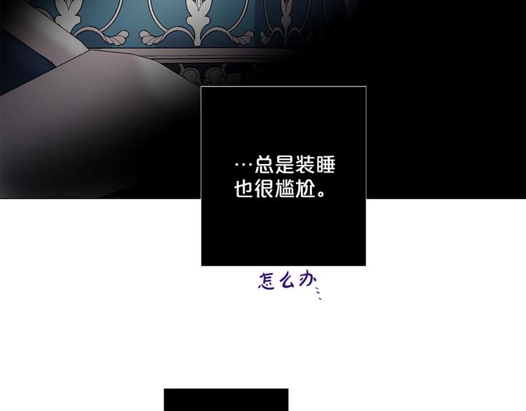 第80话 无法忽视的人98