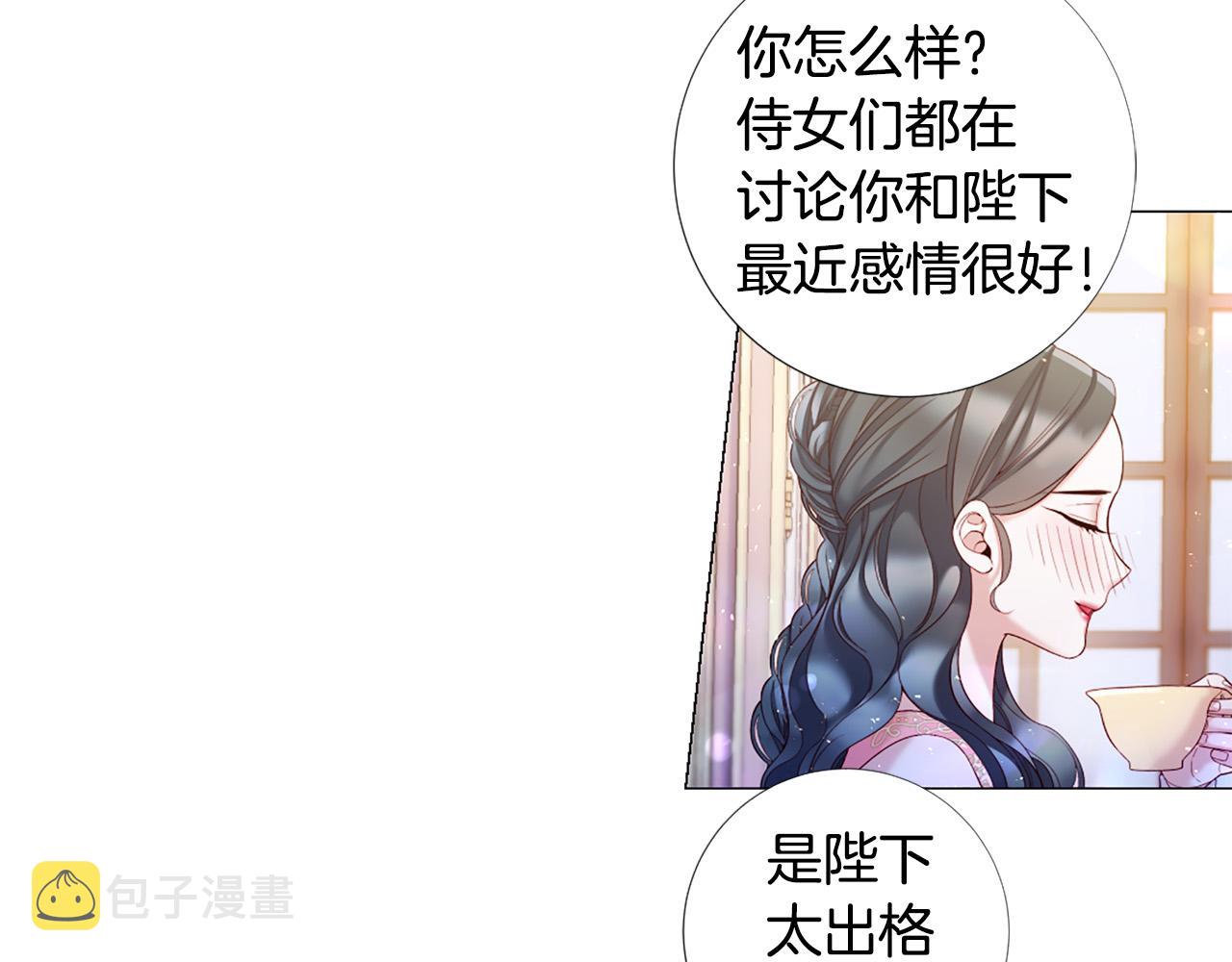 完结话 我们都能幸福21