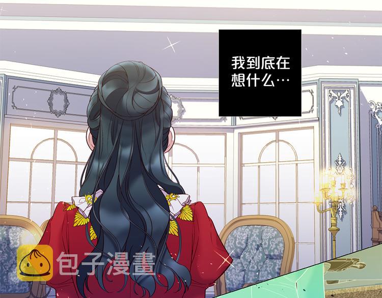 第74话 他的告白83