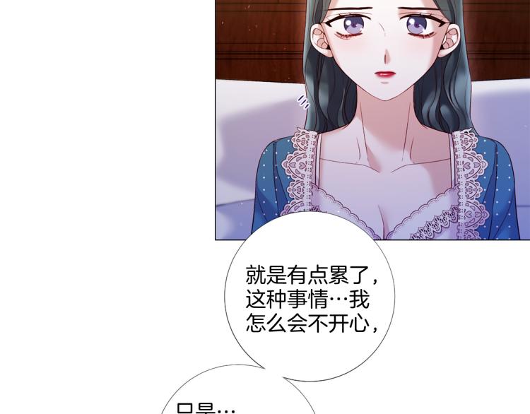 第88话 你逃不掉了！49