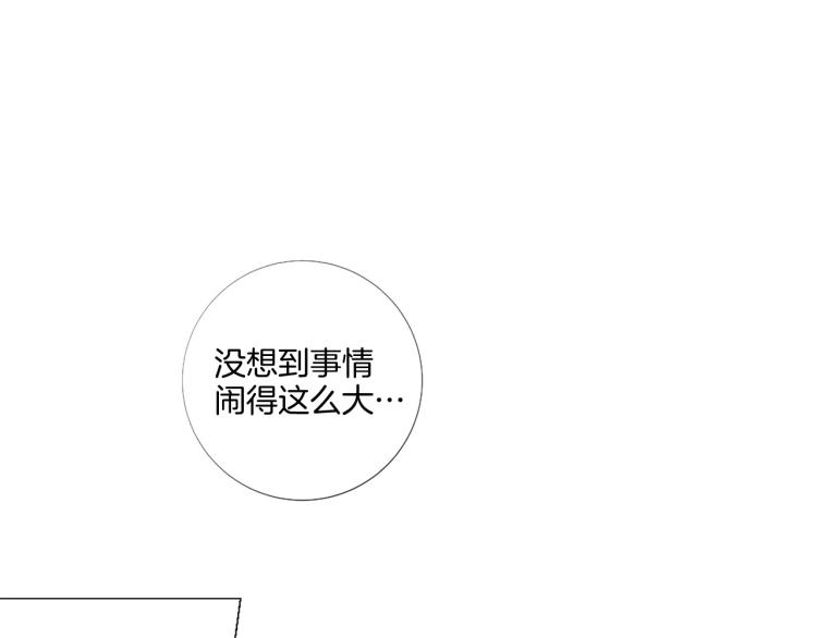 第88话 你逃不掉了！6