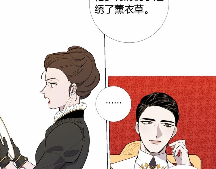 第3话 王后候选人19