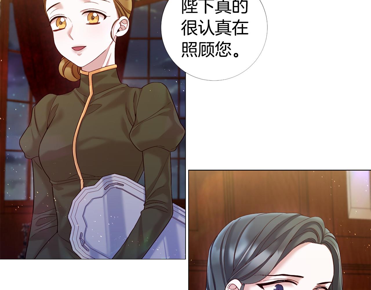 第101话 是爱吗？68