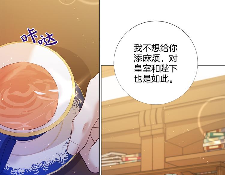 第83话 各自布局76