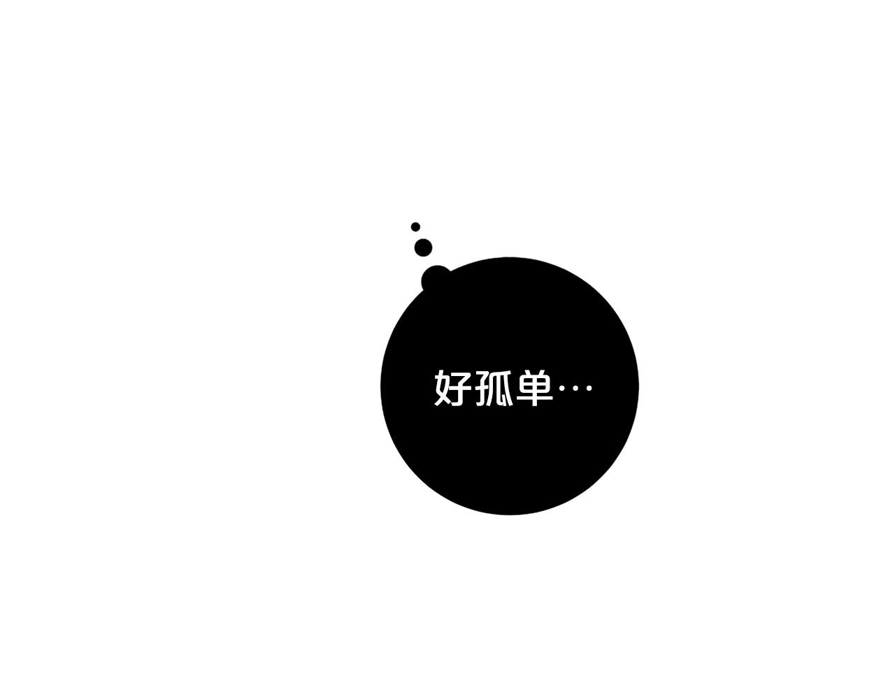 第100话 爱你很久了102