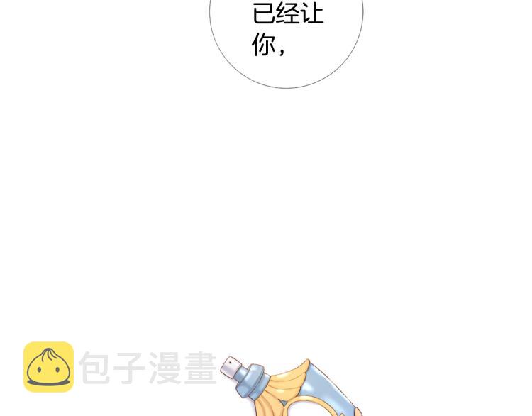 第96话 探监101