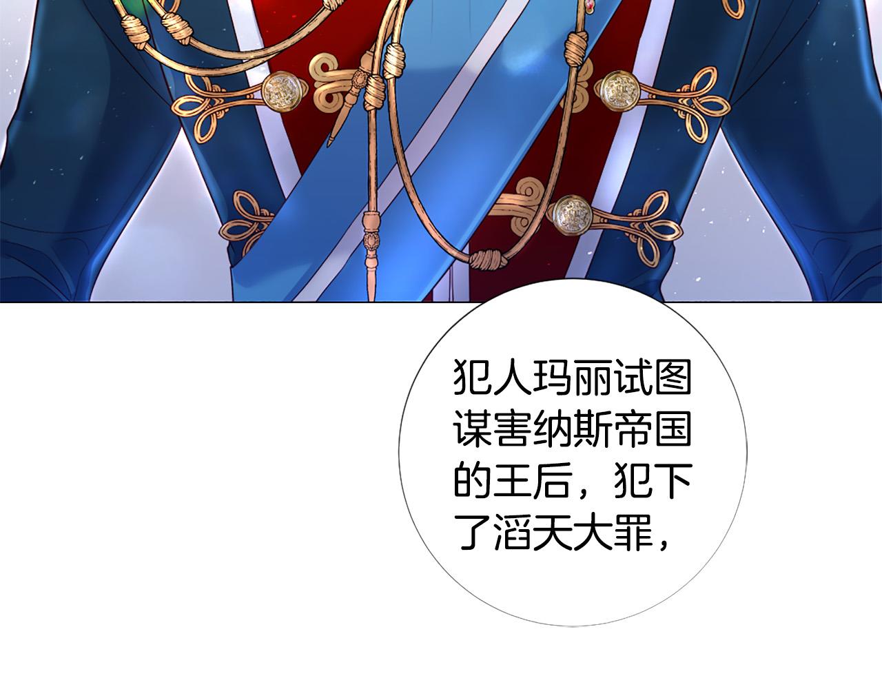第97话 处刑29