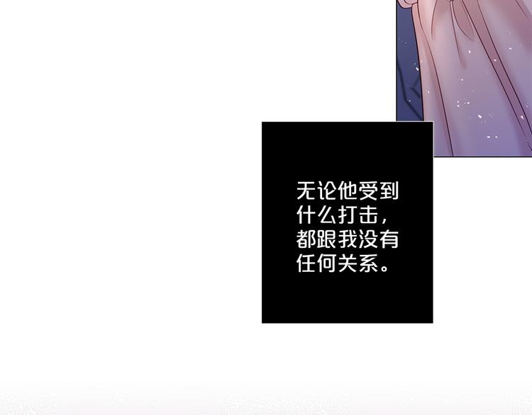 第85话 命垂一线58