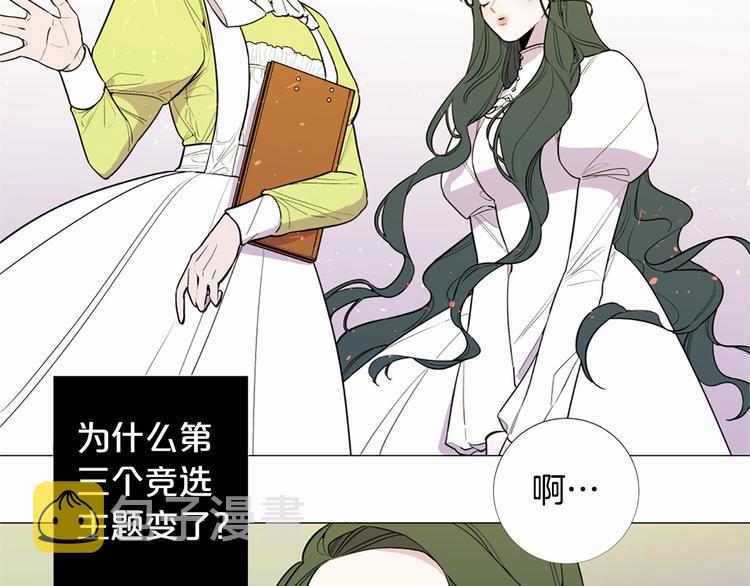 第4话 姐姐期盼的爱……77