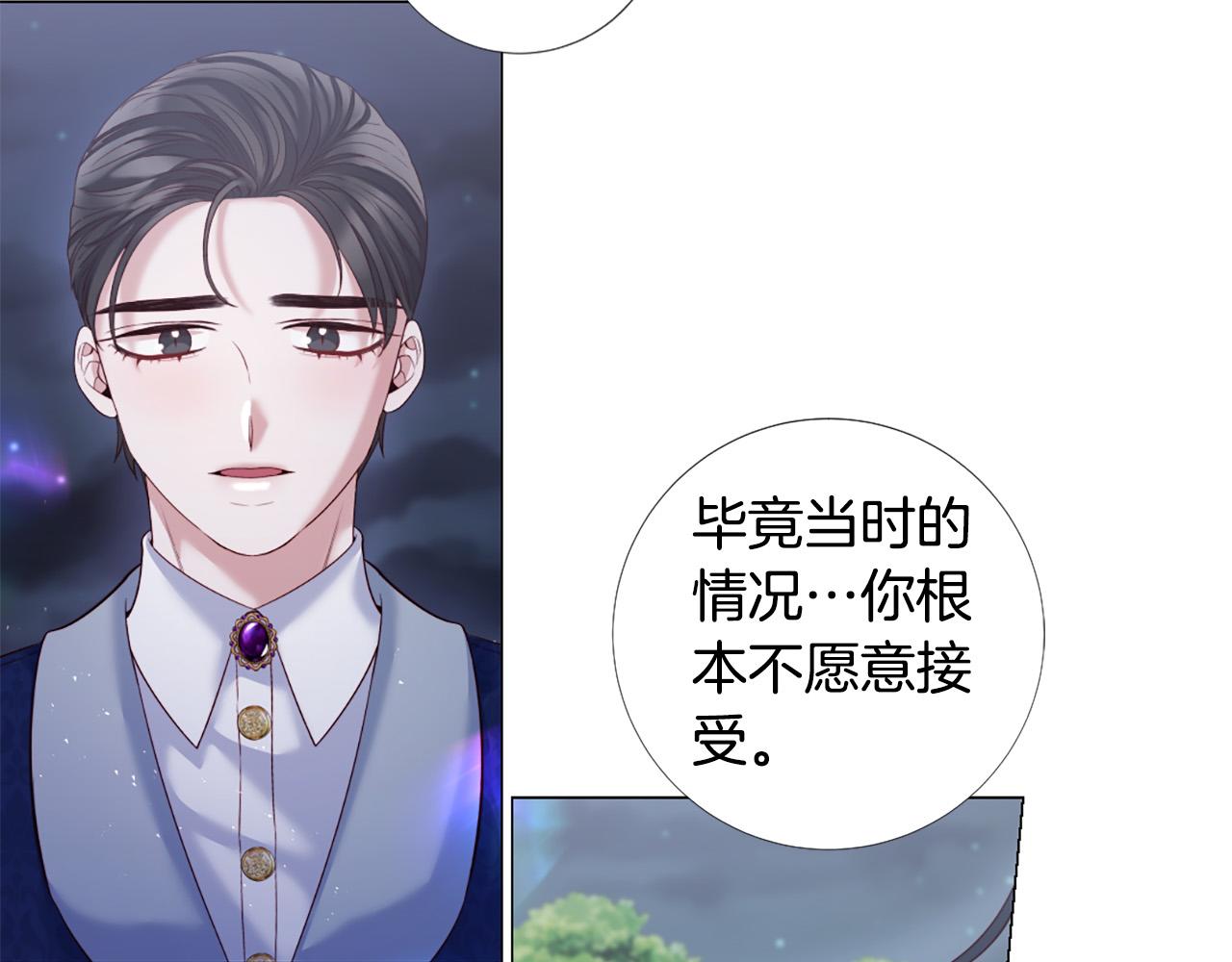 第100话 爱你很久了18