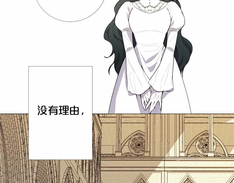 第3话 王后候选人21