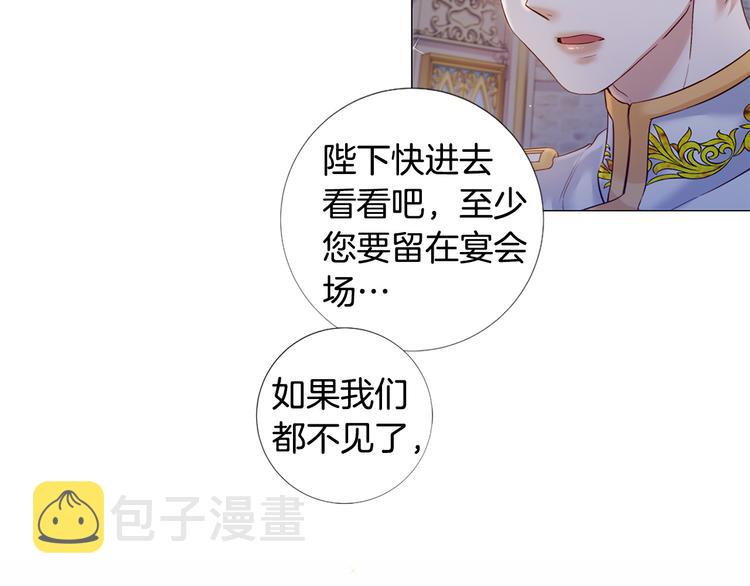 第76话 公然挑衅77