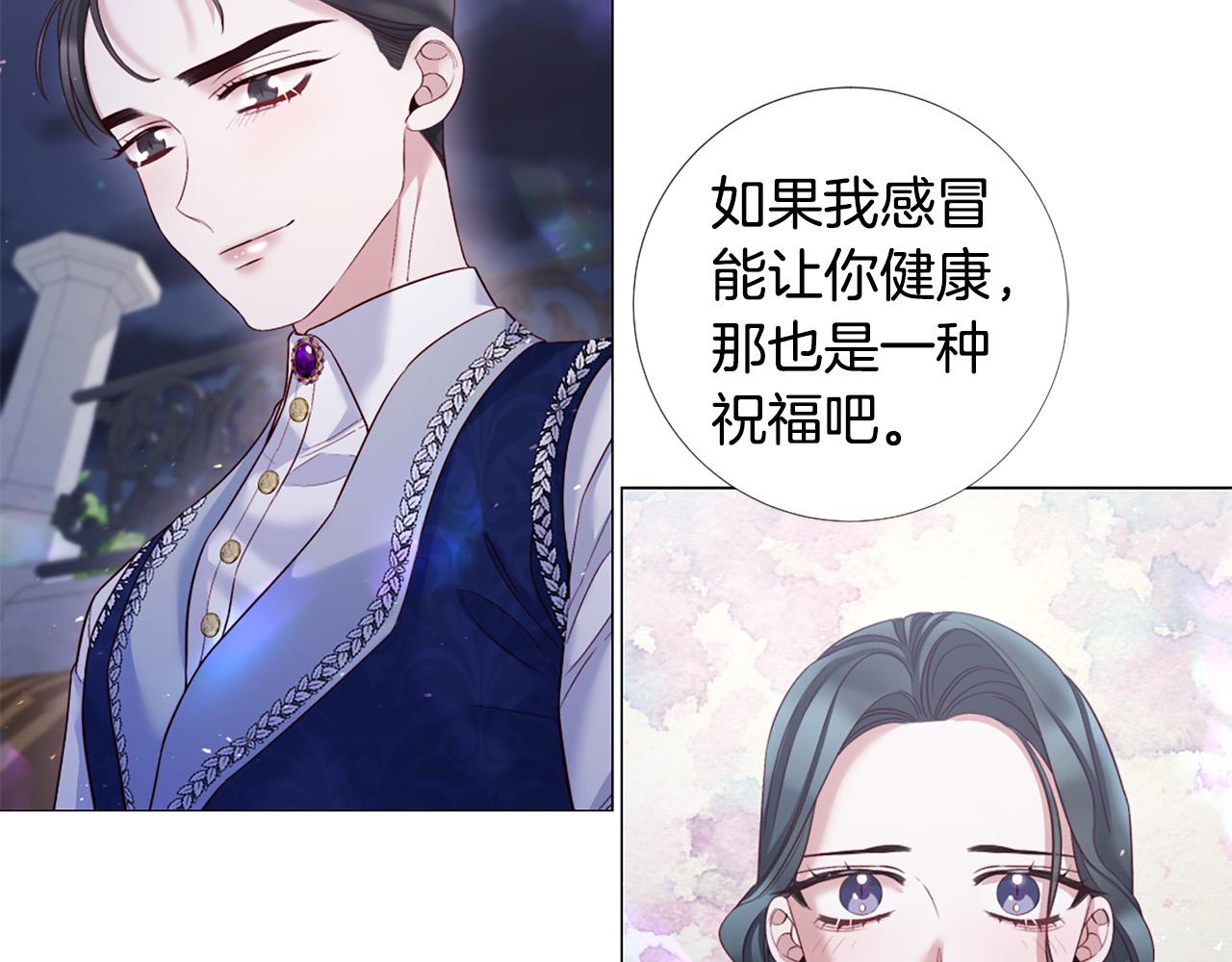 第100话 爱你很久了67