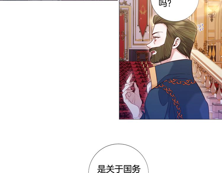 第75话 让人恶心的演技70