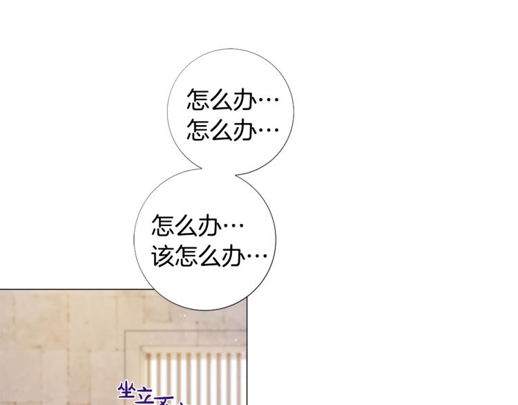 第92话 开始害怕49