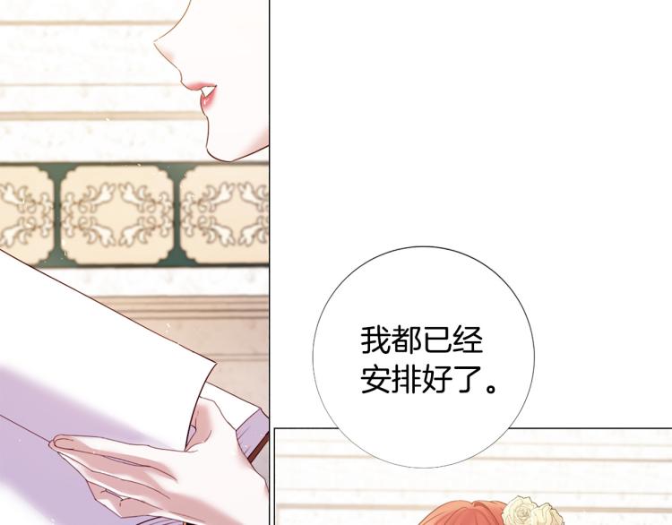 第92话 开始害怕73