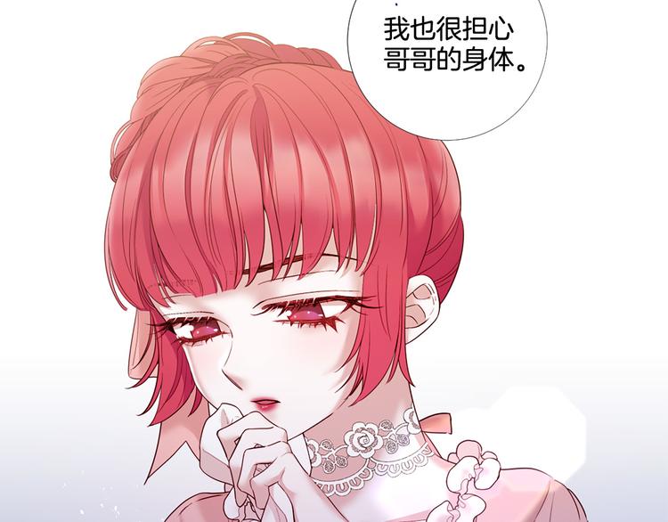 第75话 让人恶心的演技67