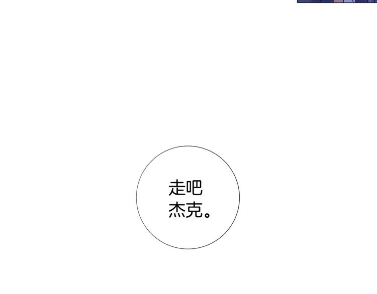 第93话 知道真相10
