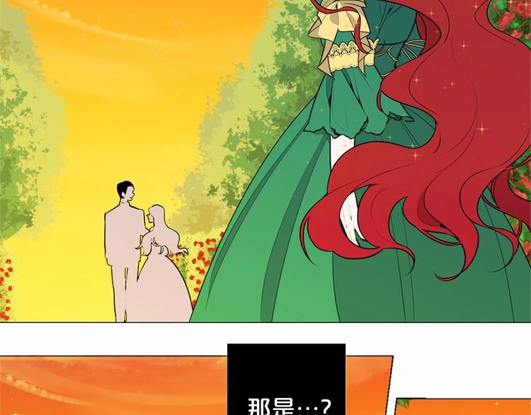 第5话 成为王后只是一个失误？75