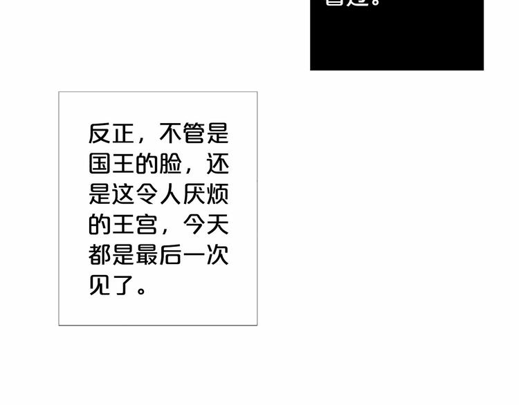 第4话 姐姐期盼的爱……101