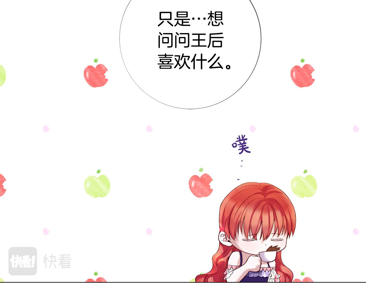 第98话 讨好69