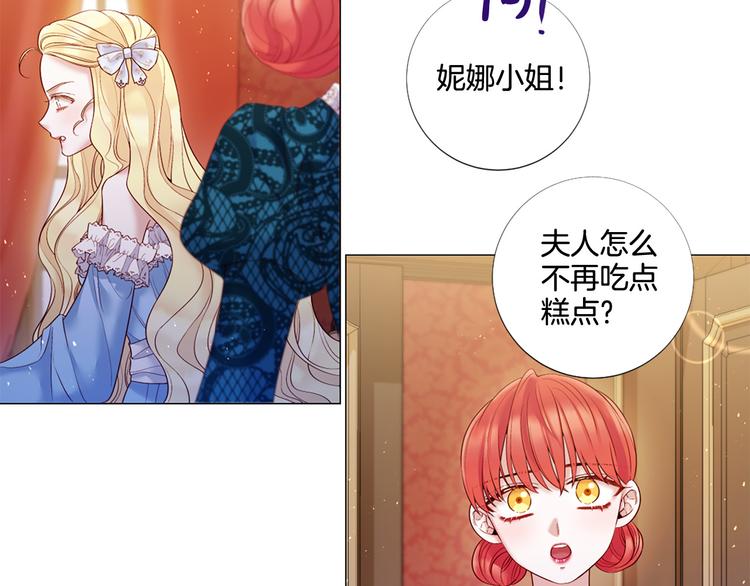 第81话 情妇想当正室？70