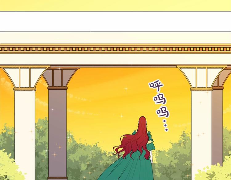 第5话 成为王后只是一个失误？64