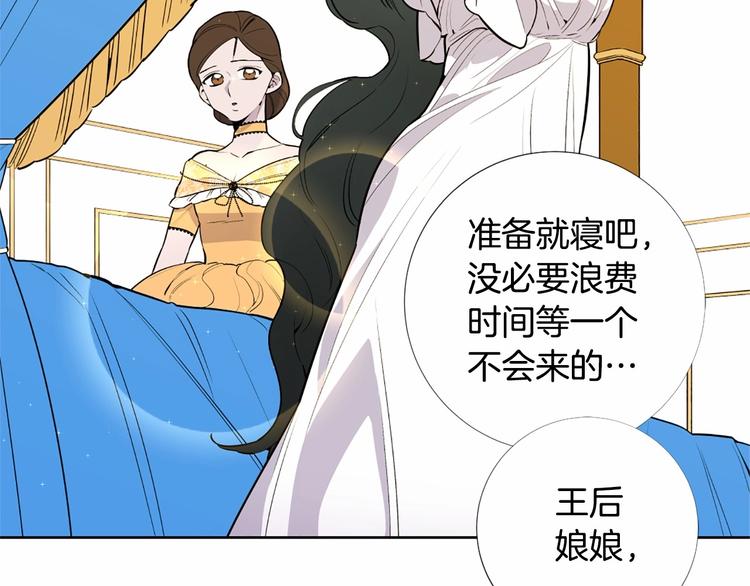 第7话 悲剧重演之际20