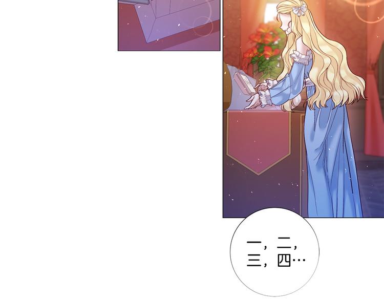 第81话 情妇想当正室？67