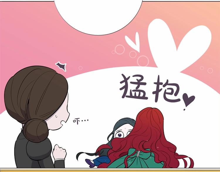 第5话 成为王后只是一个失误？29