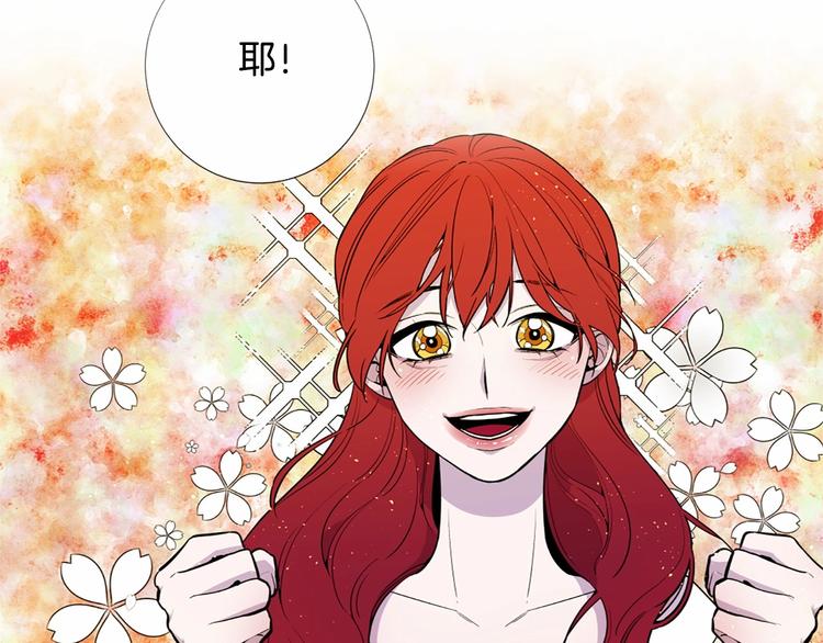 第1话 让我来代替姐姐！88